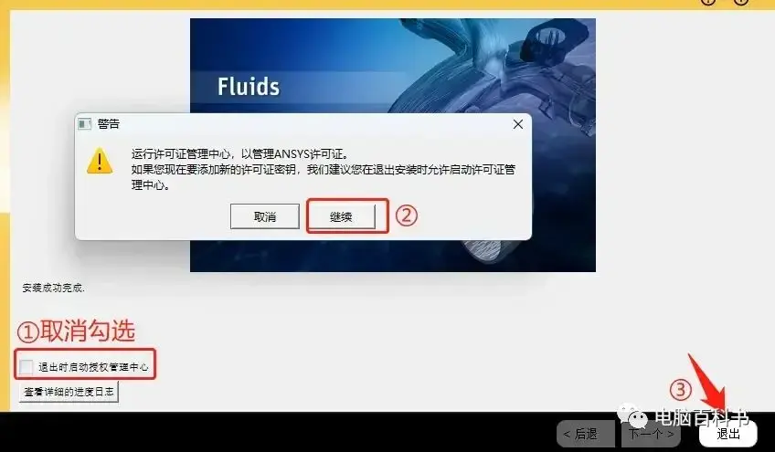 ansys低版本怎么打开高版本
